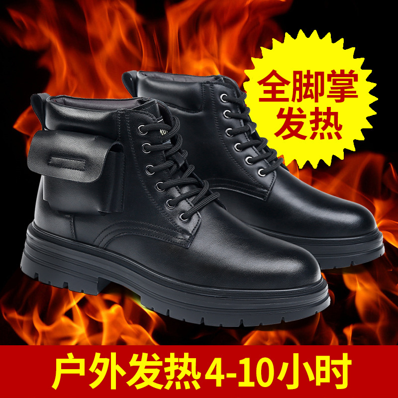 Sepatu Bot Musim Dingin Pria B - Heated Insole Rechargeable ulasan dan harga