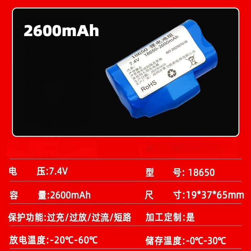 Baterai Isi Ulang 7.4V 2600mAh - Heated Insole Rechargeable ulasan dan harga